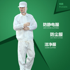 食品车间工作服套装工人工衣洁净服防尘服翻领食品包装工服定制