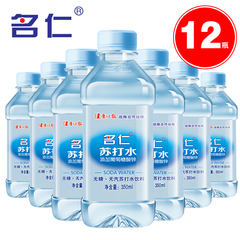 名仁弱碱性水苏打水饮料整箱12瓶【添加葡萄糖酸锌】