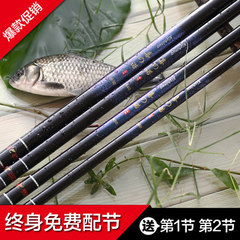 佳钓尼喜诺钓鱼竿3.6米-6.3米 鱼竿碳素 超轻 钓鱼 短手竿 渔具