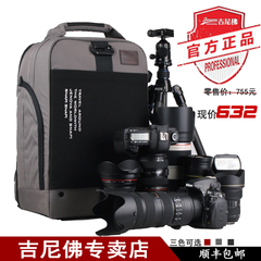 吉尼佛摄影包 5D3专业防盗单反相机包21317 双肩摄影背包 D810