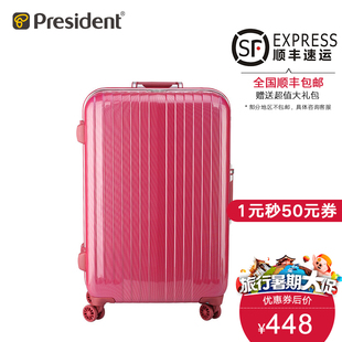 路易威登作品秀 president凌秀拉桿箱鋁框萬向輪結婚箱海關鎖登機旅行箱女8120 路易威登合作