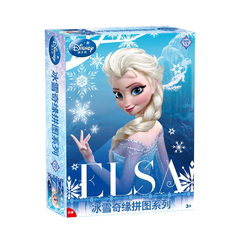 迪士尼冰雪奇缘500片拼图儿童生日礼物8周岁以上艾莎公主女孩玩具