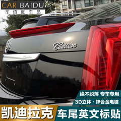 专用于凯迪拉克XTS ATSL SRX CT6 XT5改装车标尾标 字母标英文标