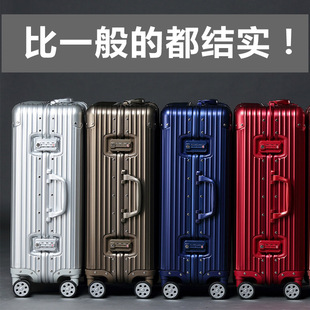 古馳箱子包仿品 拉桿輪鋁框萬向李箱子高行之傢鋁鎂合金旅箱行品質箱包 箱子包