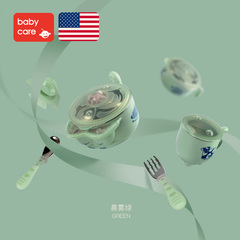 babycare 儿童餐具 宝宝注水保温碗勺套装 婴儿吸盘碗勺子辅食碗
