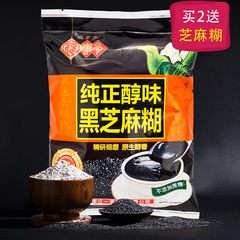 [送杯勺]福事多蜂蜜柚子茶500g 柠檬茶500g韩国风味水果茶冲饮品