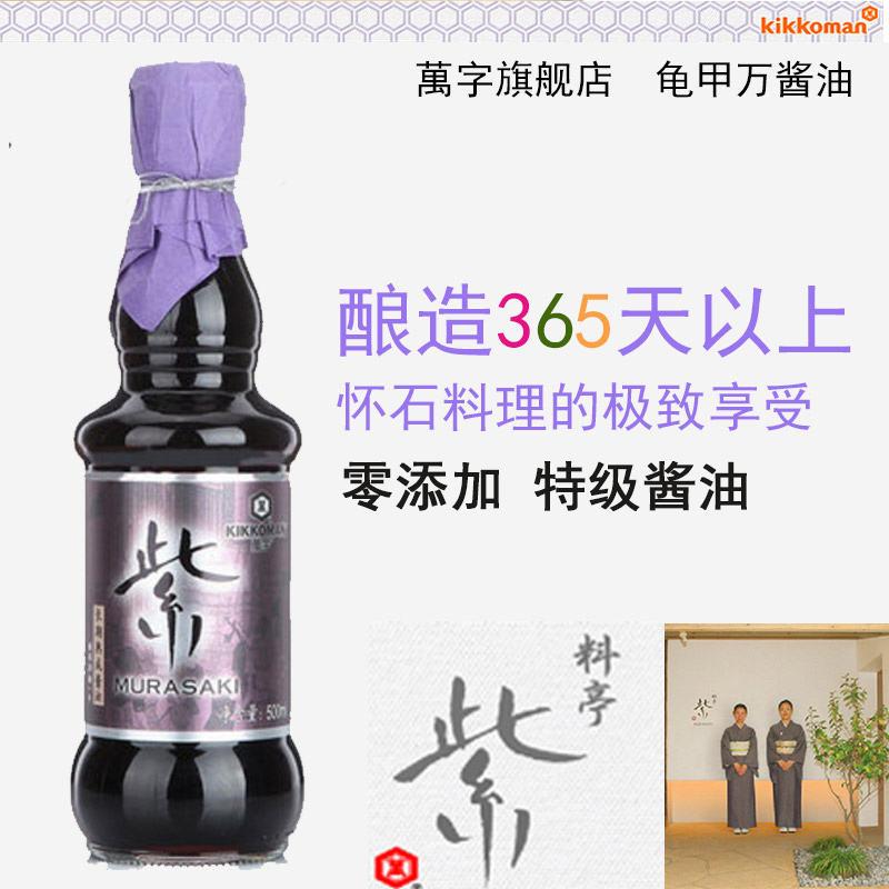 让新手秒变大厨的酱油&酱料 - 柴米油盐酱醋茶之酱篇