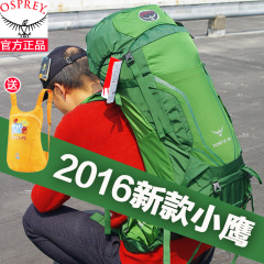 16款 Osprey小鹰38 /48户外运动登山包徒步旅游双肩背包带防雨罩