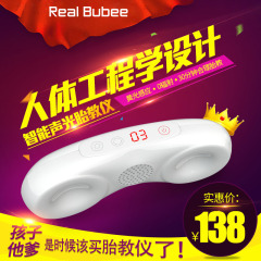 realbubee早教机音乐播放器胎教仪孕产妇用品 胎教音乐机无需耳机