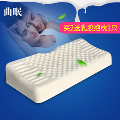 曲眠 泰国进口天然乳胶枕头蝶形枕按摩枕颈椎枕 单人枕 枕芯