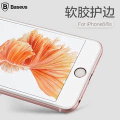 倍思 6S钢化膜苹果6全屏覆盖iPhone6手机玻璃贴膜高清硅胶软边4.7