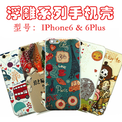 卡通iphone 6plus手机壳5.5磨砂硬底壳边框苹果6SPLUS保护套潮女