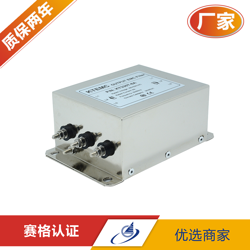 变频器专用EMC输出滤波器三相交流380V/440V KT330T-8A EMC滤波器