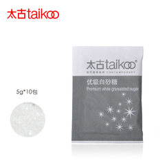 Taikoo/太古白糖包星巴克咖啡专用白砂糖咖啡调糖伴侣5gX10包