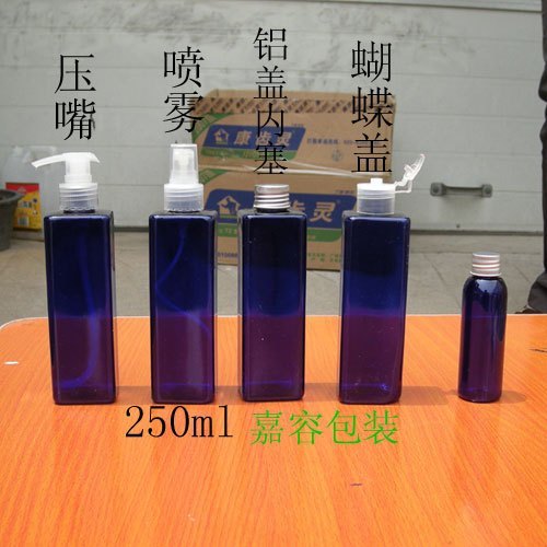 250ml 方形藍色PET塑料瓶壓嘴瓶 花水瓶 純露瓶 乳液DIY化妝品瓶在類目 彩妝/香水/美妝工具, 其他美容工具, 化妝/美容工具中 - 來自Buy2taobao.com提供專業的淘寶代購服務
