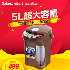 Galanz/格兰仕 P4电热水瓶5L保温家用电热水壶开水瓶防烫