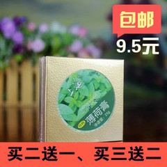 包邮上海宫灯薄荷膏25g 蚊虫叮咬生活鼻塞祛痱止痒夏季必备