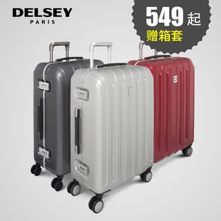 lv蒙田法國價格 DELSEY法國大使高端鋁框拉桿箱 2020新品萬向輪旅行箱純pc行李箱 lv