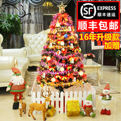 巴比鹤圣诞装饰品 1.5米圣诞树套餐150CM加密圣诞节豪华加密装饰