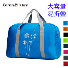 卡拉羊旅行包可折叠大容量手提旅行包行李袋旅行袋行李包旅游包