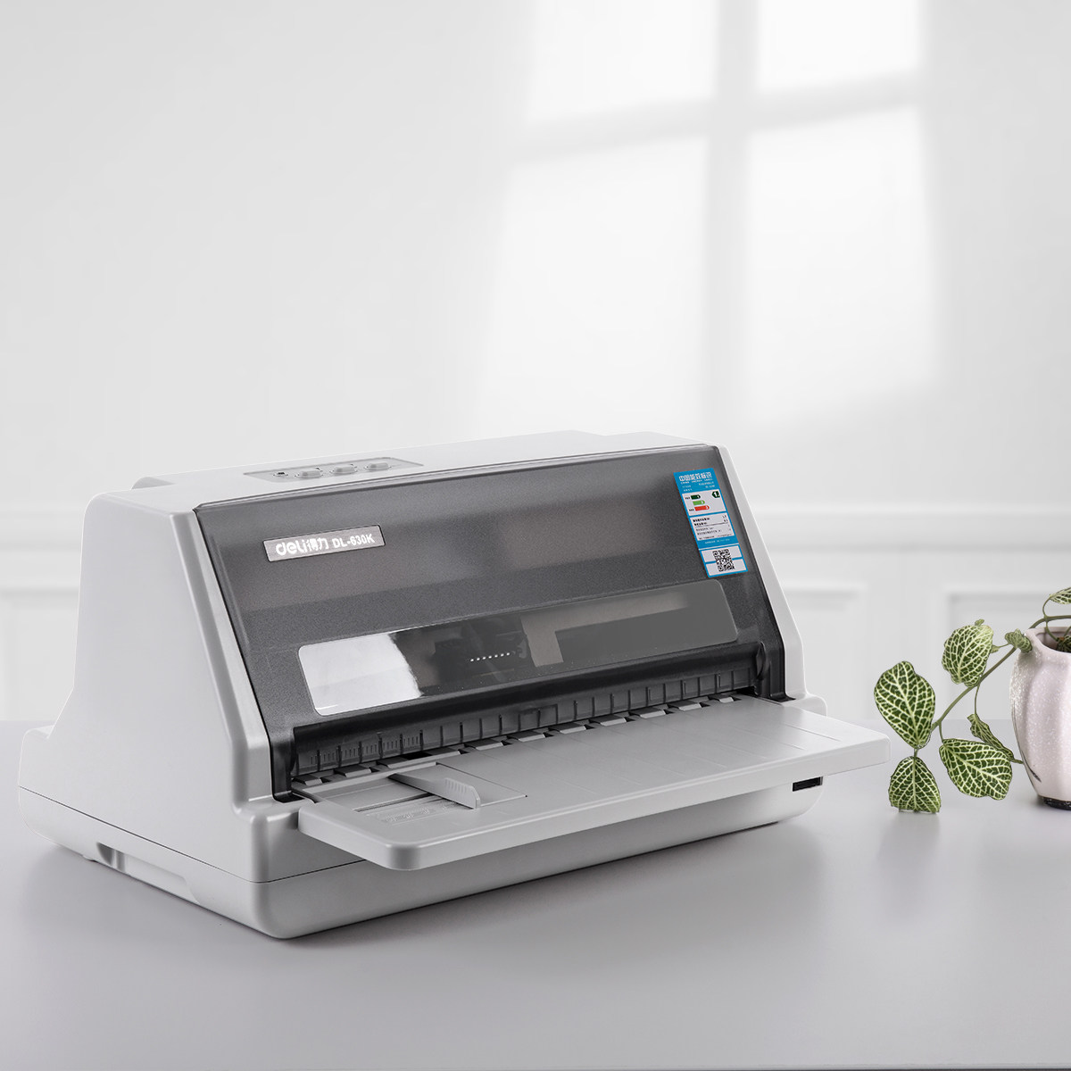 得力620k针式打印机增值税发票票据送货单出货出库单打连打630k三联