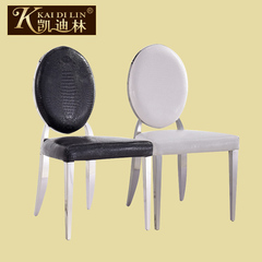 凯迪林现代简约黑白皮革酒店家用休闲圆背椅不锈钢餐桌椅子E03