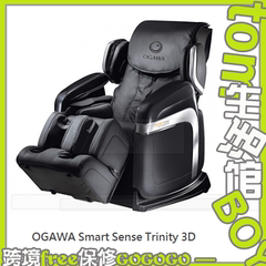 OGAWA Smart Sense Trinity 3D精致时尚多功能按摩椅香港代购