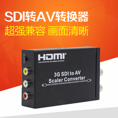 SDI转AV转换器 SD/HD/3G-SDI转CVBS莲花头转接器 监控录像摄像机