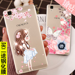 oppor9s手机壳r9splus女款潮保护套硅胶oppo r9s透明软壳防摔水钻