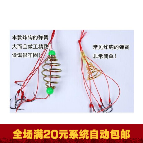 【双副盒装爆炸钩】伊势尼抛竿底钓鱼钩大弹簧鱼钩渔具钓鱼用品|msdalam kategori luar/Mountaineer/Camping/Aksesori perjalanan, peralatan memancing, cangkuk - dari Buy2taobao.com untuk memberikan perkhidmatan ejen Taobao profesional membeli