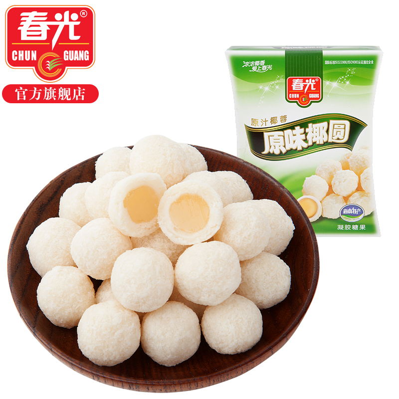 春光食品 海南特产 糖果 软糖类 原味椰圆135g 袋装 椰奶夹心产品展示图1