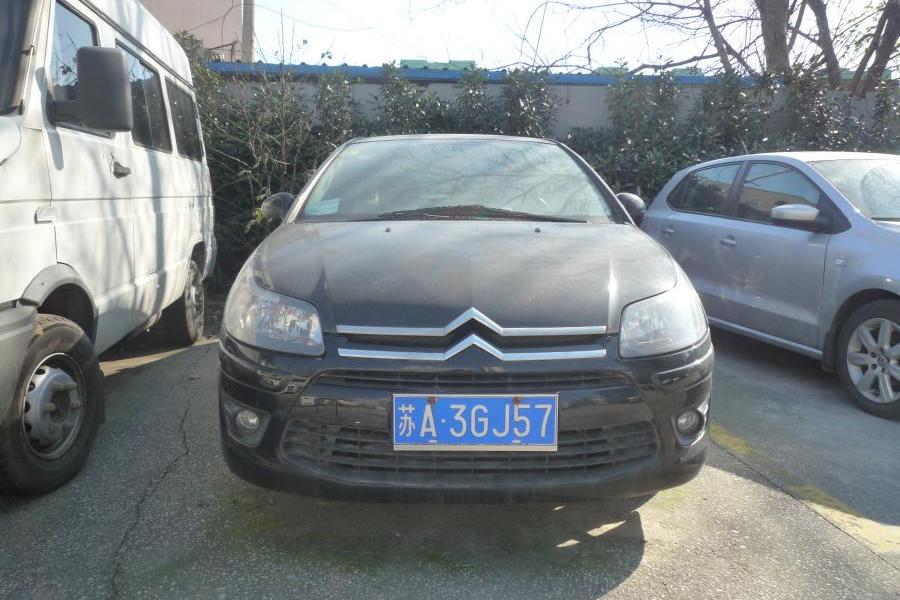 【第二次拍卖】车牌号为苏a3gj57东风雪铁龙牌世嘉小型轿车一辆