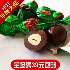 俄罗斯巧克力糖果 榛仁黑巧克力 进口零食品 喜糖 礼物250g 特价