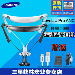 Samsung/三星 Level U Pro ANC原装降噪运动蓝牙耳机无线耳机耳塞