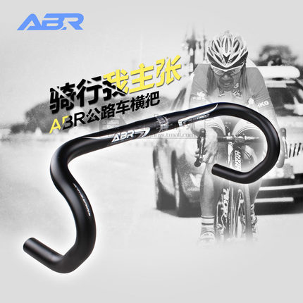 正品ABR 25.4公路車車把自行車彎把鋁合金超輕把橫自行車配件 - 45085887717