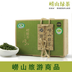 崂乡绿茶 751简装崂山绿茶 250g炒青散茶 豆香一级崂山茶2016新茶