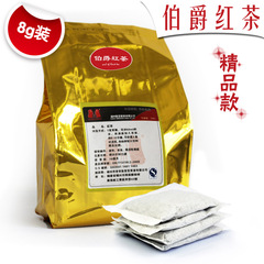 圣荃茶叶奶茶茶包原料批发 奶茶店专用伯爵红茶包 精品款 8g/500g