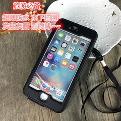 苹果iphone6手机壳防水苹果6/6s手机壳三防硅胶防摔4.7防水壳包邮