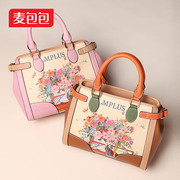 2015 wheat bag shoulder Crossbody, Japan and Korea Mobile color mosaic handbag clean print sweet bags