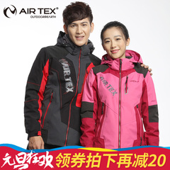 AIRTEX防水防风抓绒衣外套透气登山服冬韩版情侣男女两件套冲锋衣