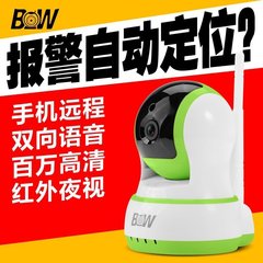 F&C高清夜视无线摄像头手机远程家用监控wifi智能摄像头联动报警