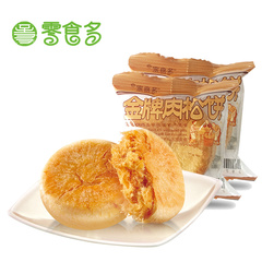 【零食多 肉松饼38gx10个】 传统福建特产糕点办公室休闲早餐