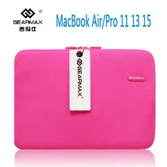 吉玛仕苹果笔记本macbook air11.6寸内胆包retina pro13 15保护套