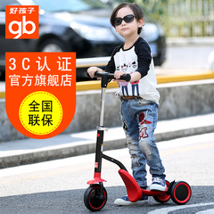 儿童滑板车 好孩子宝宝三轮滑滑车多功能代步可坐宝宝玩具滑板车