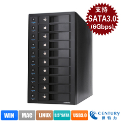 Century世特力CRST1035U3IS6G多10十盘位硬盘盒箱SATA36G独立开关