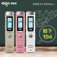 aigo爱国者R6611录音笔专业微型高清降噪远距迷你会议MP3播放器8G