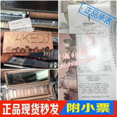 美国正品NAKED3代衰败城市裸妆大地色12色眼影盘带眉刷送眼影底膏