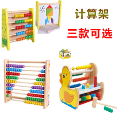 幼儿 小学生算盘珠心算玩具 计算架 益智早教玩具 数学计算玩具