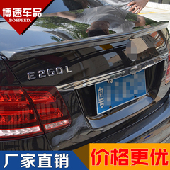 奔驰新E级W212碳纤尾翼 E200 E260 E300L改装E63 AMG款碳纤维顶翼