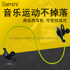 Samini/善畅 i7无线蓝牙耳机运动挂耳式通用型跑步双耳塞式立体声